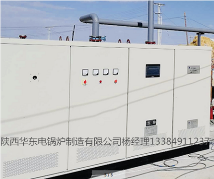 山西省临汾市电采暖工程启动，华东博鱼在线平台（中国）有限公司官网奏响时代强音
