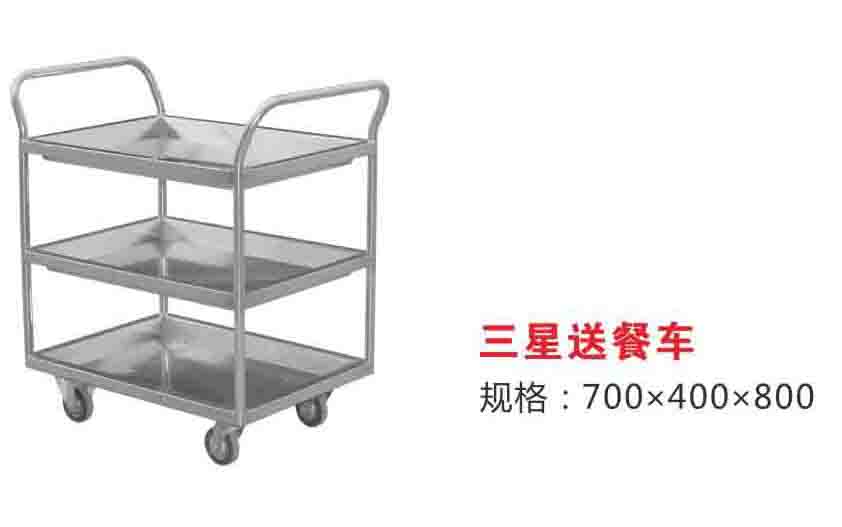 成都食堂设备