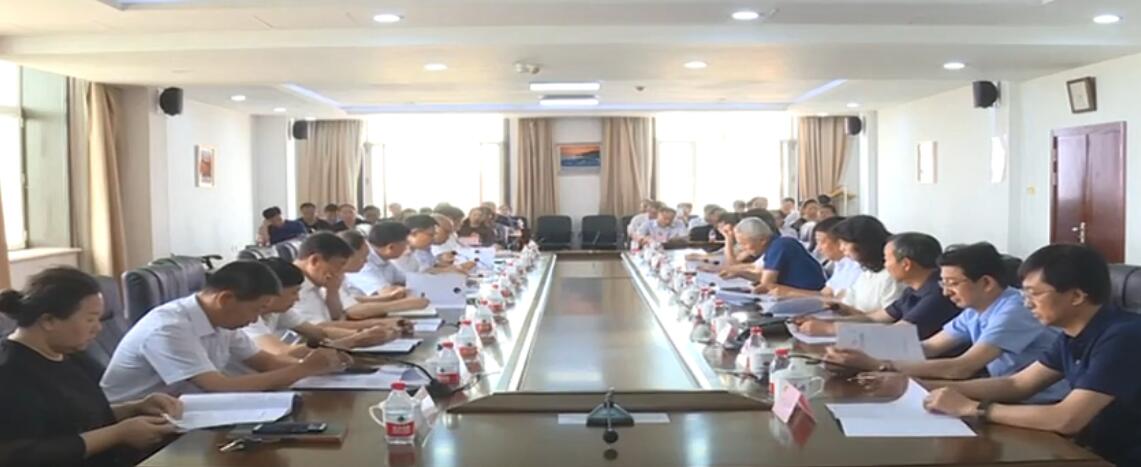 政协十三届常委会第十二次会议开幕