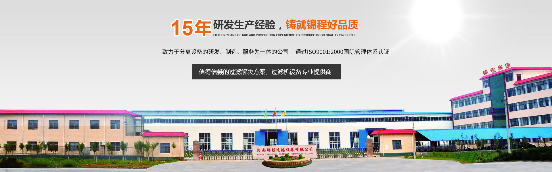 河南滤布滤板生产销售