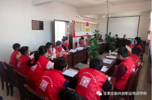 佳丽简讯|“永登县2021年GYB创业培训班”在上川镇顺利开班