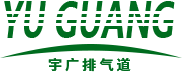 三原宇广复合材料有限公司