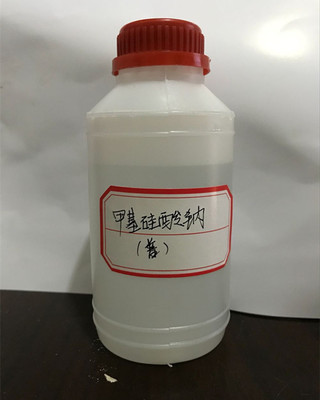 點這里帶您了解甲基硅酸鈉的應(yīng)用范圍都有哪些？