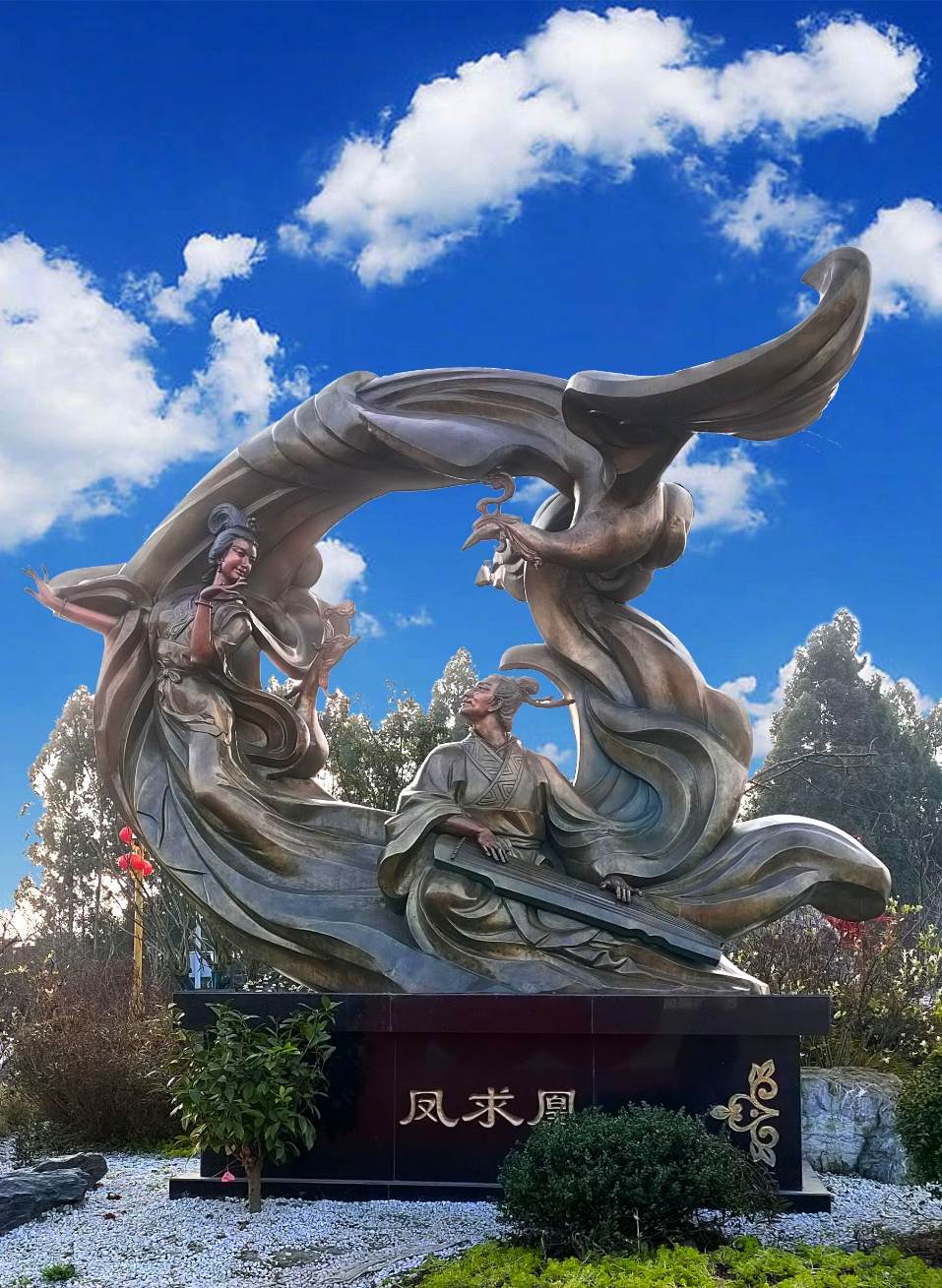 鳳求凰——銅雕塑