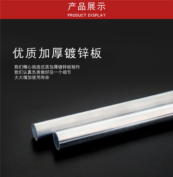 陜西KBG穿線管