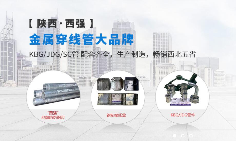 下面看看常用的3種電氣導(dǎo)管類型
