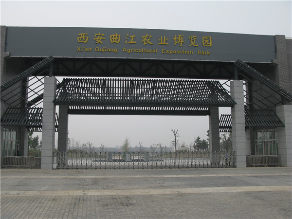 安防监控为西安曲江农业博览园提供安装服务！