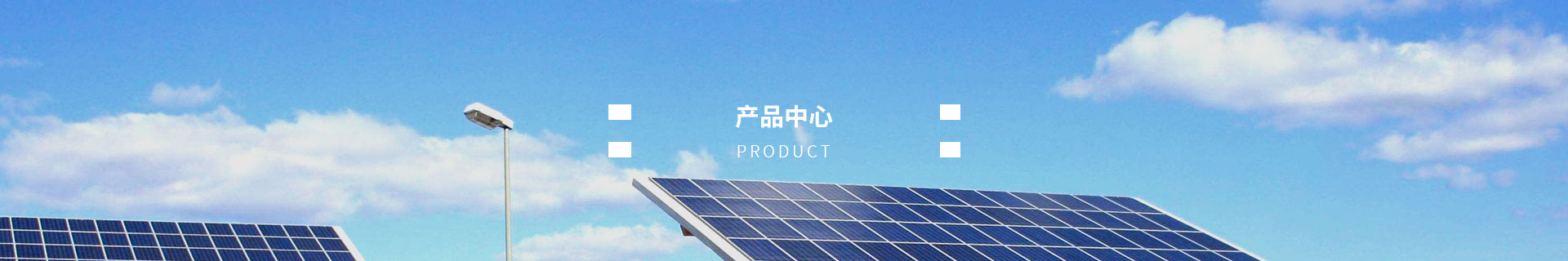 工程案例