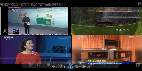 湖北凯时娱人生就是博APPCCTV新聞廣告