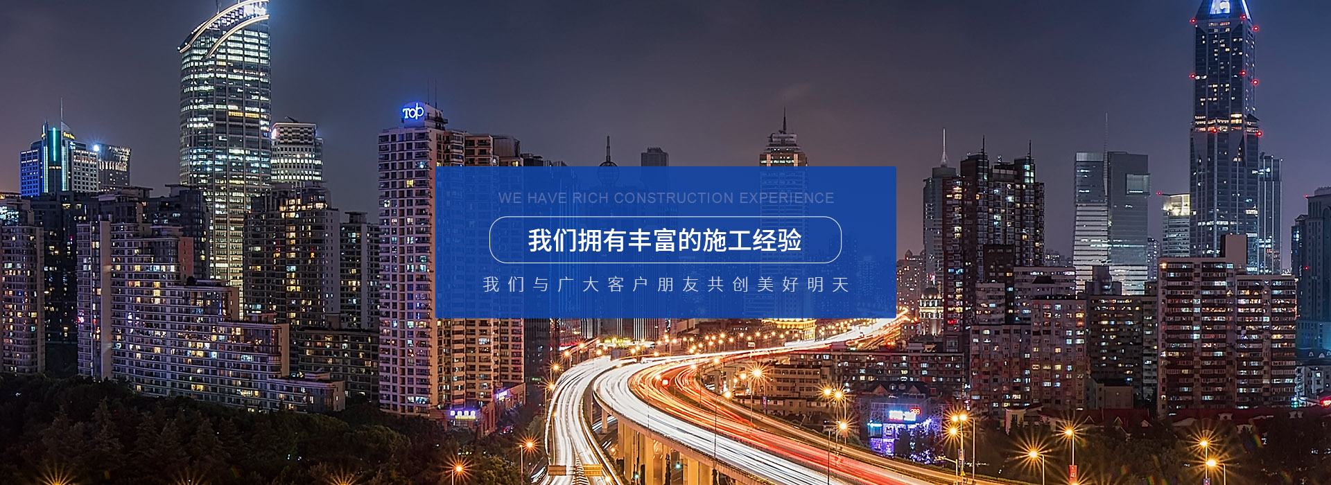 甘肃楼宇亮化