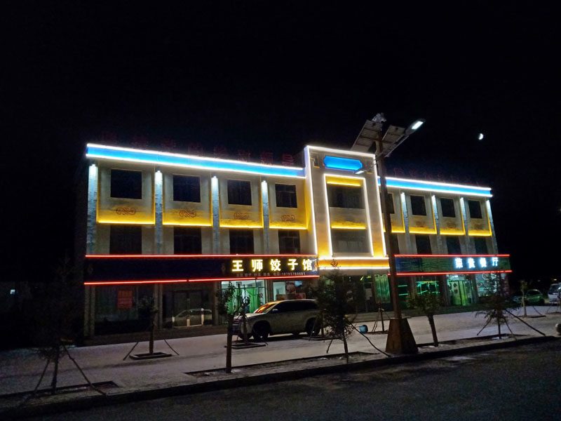甘肃亮化