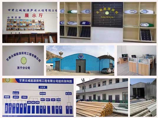 甘肃众城照明亮化足记展示厅