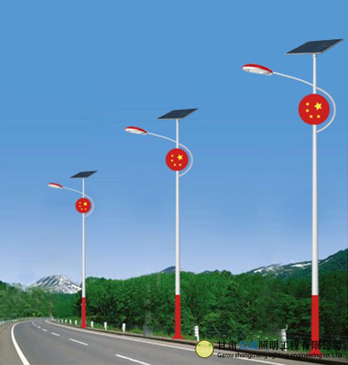 众城照明太阳能路灯