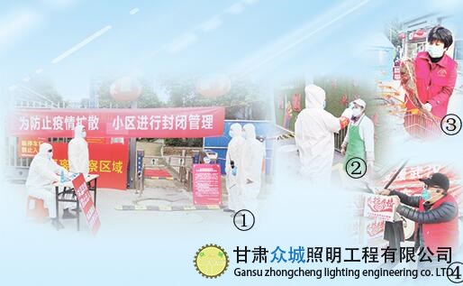 公司亮化工程
