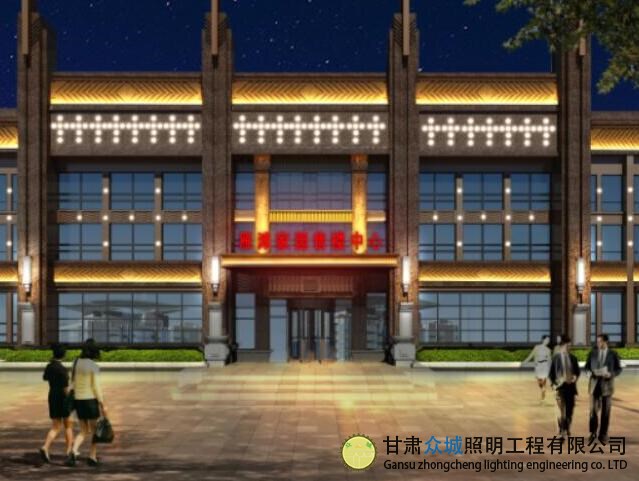 甘肃亮化工程