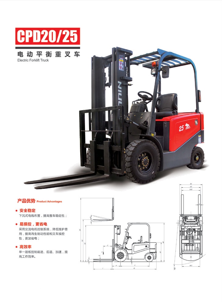 四川仓储叉车-成都市金弘致胜叉车有限公司