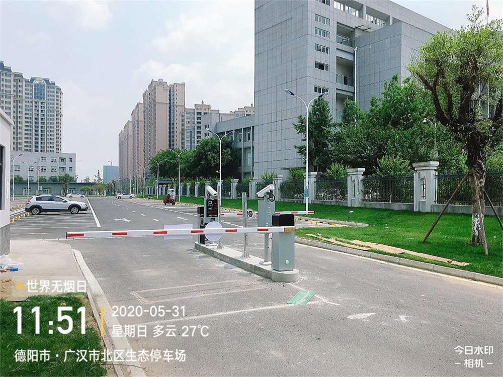 广汉市北区生态公园停车场