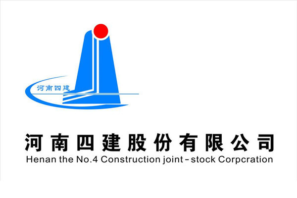 河南槽钢合作伙伴：河南四建股份有限公司