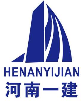 河南方管合作伙伴：河南一建