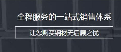 河南矩形管廠家電話