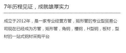 河南方管销售价格