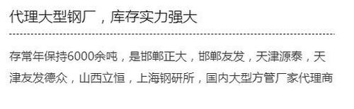 河南角鋼廠家電話