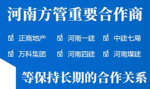 河南方管廠家電話
