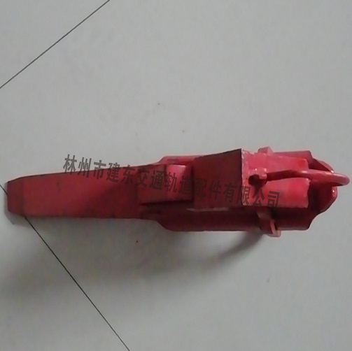 三防铁鞋