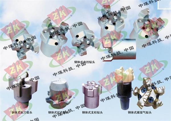 高强度钻头钻杆系列