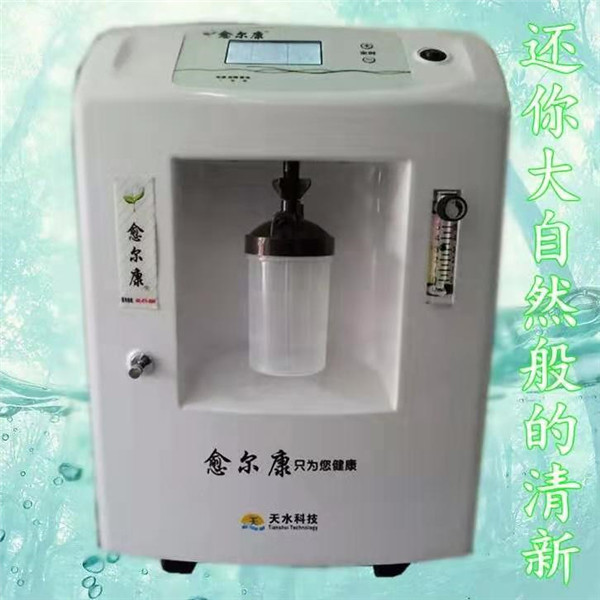 河南制氧机