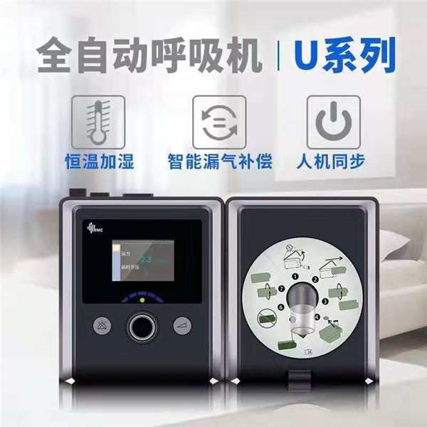 河南呼吸机