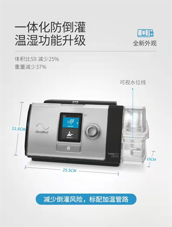 呼吸机的清洁是很重要的，聚康来给大家科普一下