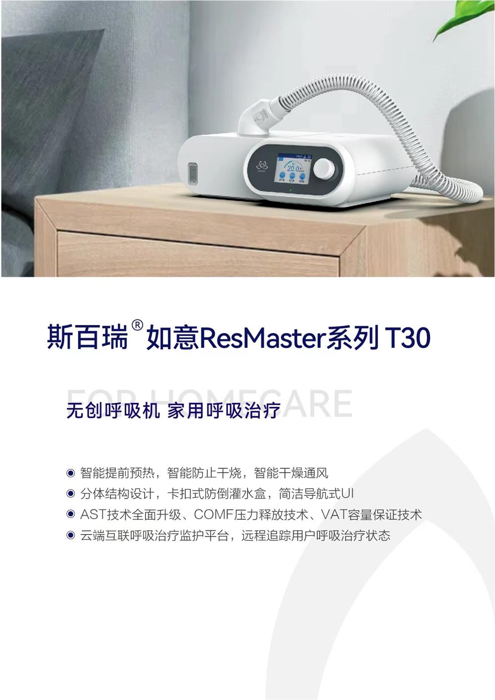制氧机可以应用在哪些地方？原理及特点有哪些？