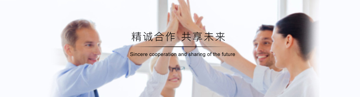 服務支持