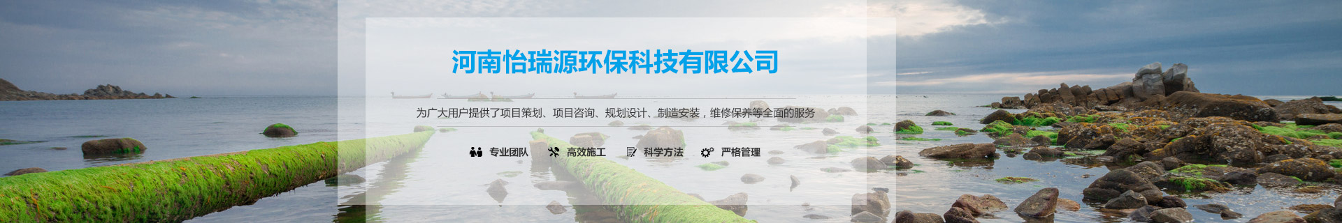 行业解决方案