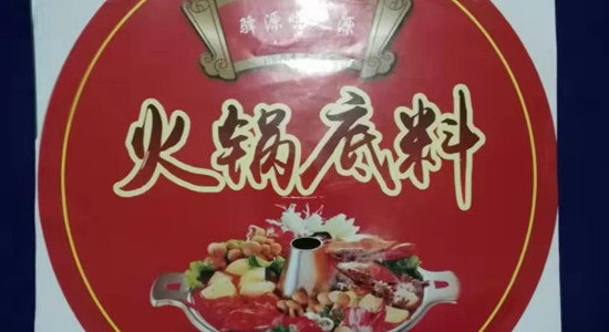 挑选合格的河南火锅料除了通过颜色还能通过哪些辨别？