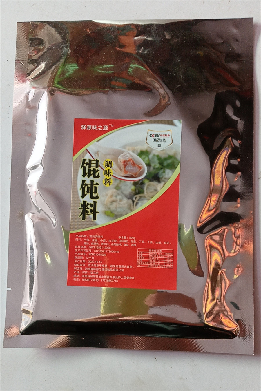 河南馄饨料调味料生产厂家