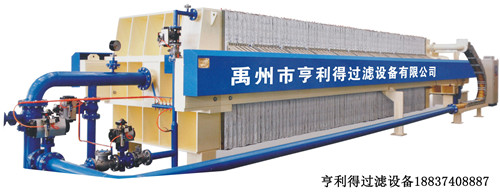 全自動遠程控制壓濾機