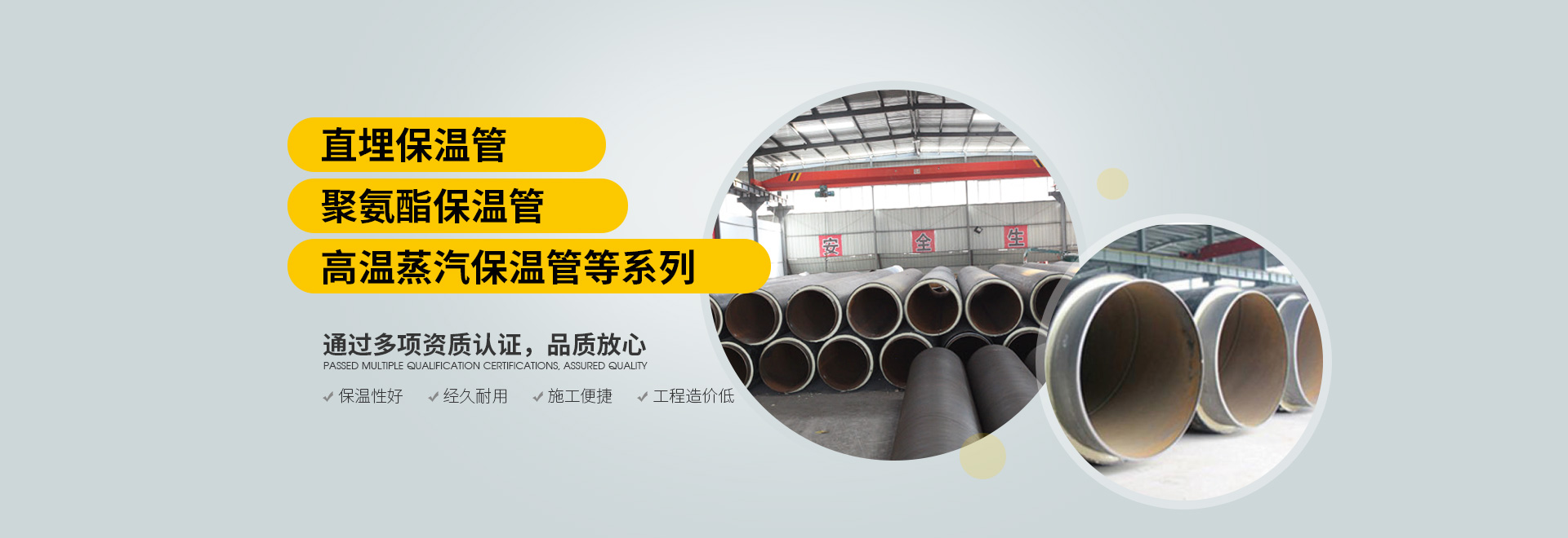 西安聚氨酯BOB游戏官网管