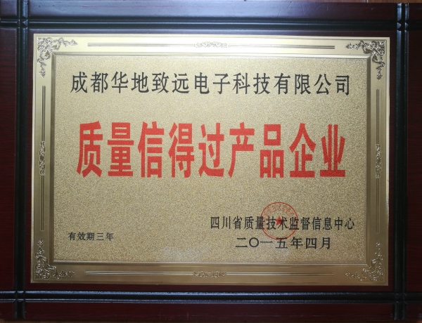 2015证书