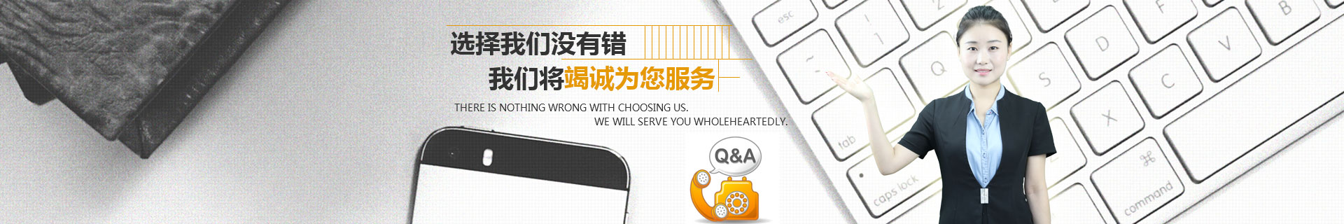 关于我们