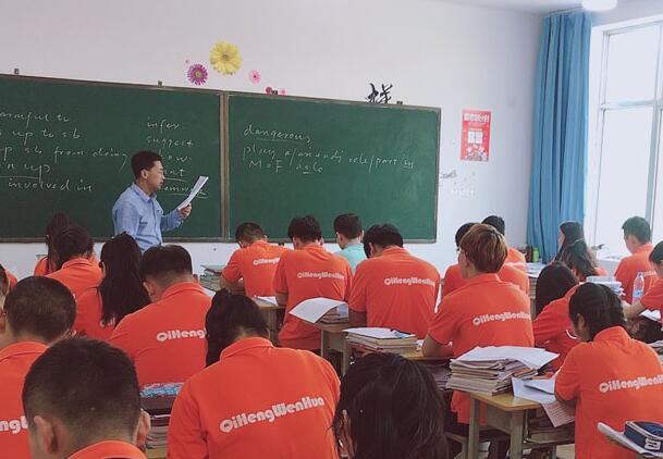 甘肃艺考文化课冲刺