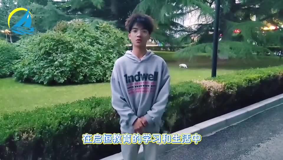 兰州启恒教育毕业生祝福