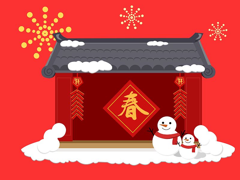 阿拉善左旗吉蘭泰光泰建材有限責任公司祝您新年快樂！