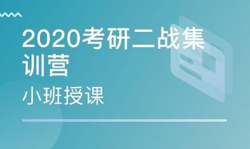 “學(xué)霸班”考研升學(xué)率達(dá)78%：保研同學(xué)自發(fā)為考研同學(xué)補(bǔ)習(xí)功課