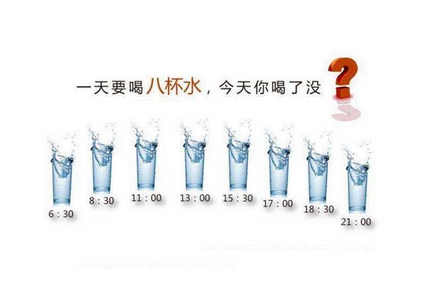 稻粔茶泡饭加盟小知识：一 天八杯水，该怎么喝？