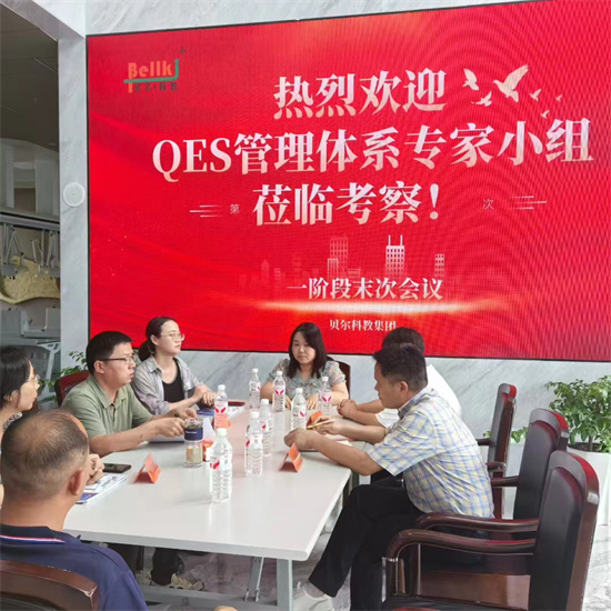 貝爾科教深入調(diào)研產(chǎn)品的研發(fā)與生產(chǎn)