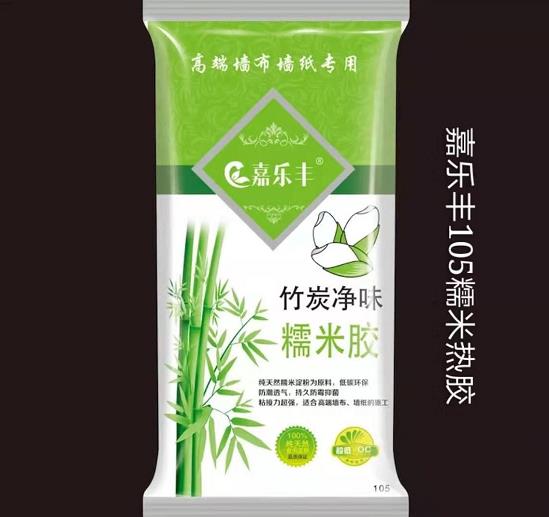 竹炭净味糯米胶