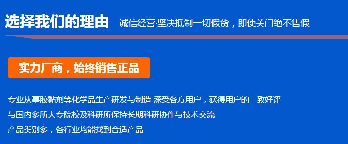 成都彩色防滑路面