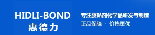 四川灌漿料